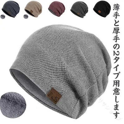 ニット帽 メンズ レディース サマーニット帽 春夏 秋冬 オールシーズン ワッチキャップ ビーニー ロゴ付き オシャレ ルーズ ワッチ 用帽子 キャップ 帽子 おしゃれ ニット キャップ ビー