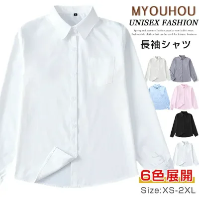 スクールシャツ 長袖 女子 学生服 中学生 高校生 ワイシャツ シャツ ブラウス フォーマル 通勤 学生シャツ 女の子 白シャツ 子供 学制服 スクールワイシャツ 学生ワイシャツ 制服シャツ