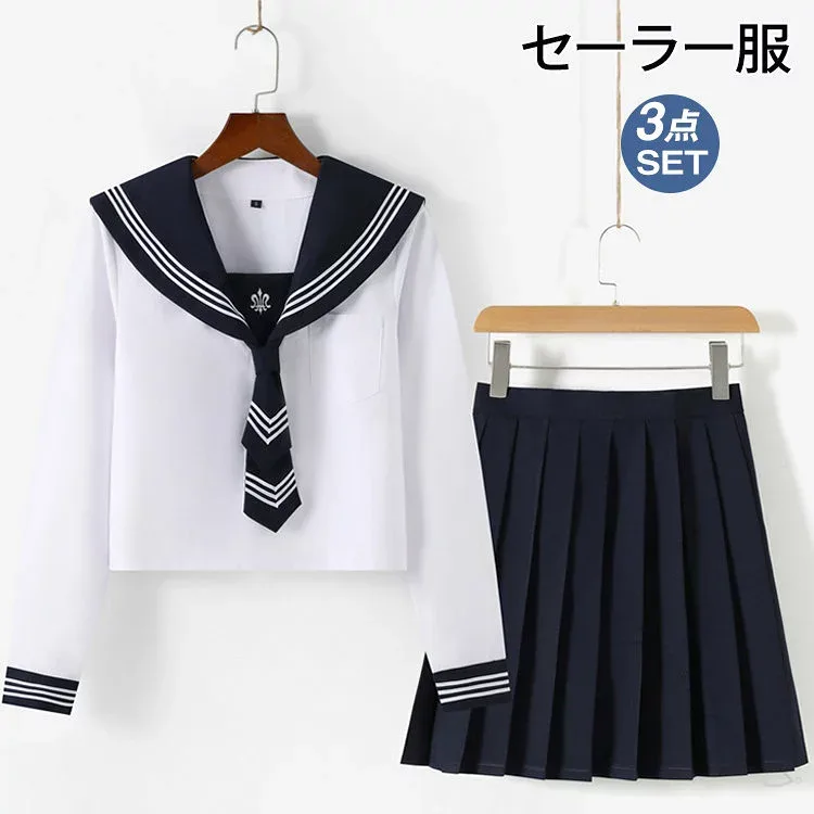 セーラー服 学生服 制服 学生制服 コスプレ JK JC JK制服 女子制服 高校生 中学生 女子高校生 3点セット 上下セット 半袖 長袖 トップス スカート ネクタイ 衣装 仮装 学園祭 文化祭 大人 コ