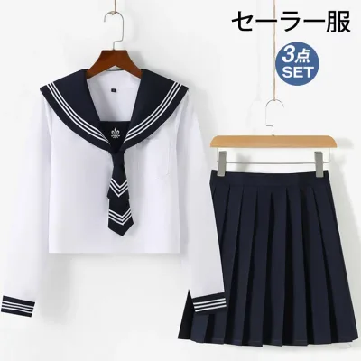 セーラー服 学生服 制服 学生制服 コスプレ JK JC JK制服 女子制服 高校生 中学生 女子高校生 3点セット 上下セット 半袖 長袖 トップス スカート ネクタイ 衣装 仮装 学園祭 文化祭 大人 コ