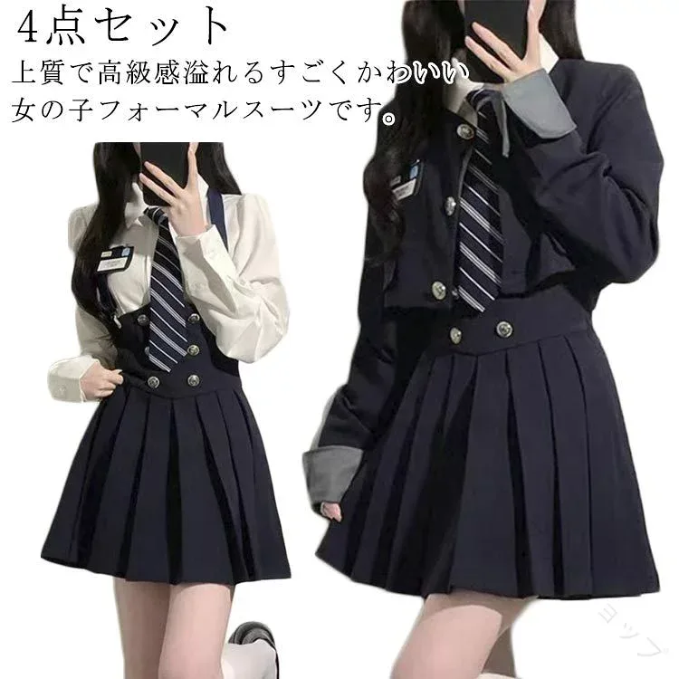 女子高生 スクール 4点セット 卒業式 卒業式 ネクタイ 制服 スーツ スクール コート ジャケット プリーツスカート シャツ 学生服 女の子 JK制服 フォーマルスーツ レディース コスプレ 高