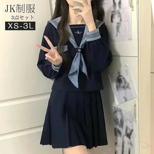 卒業式 スーツ 女の子 制服 おしゃれ 中学生 セーラー服 長袖 学生制服 3点セット 女子高生スカート 制服コスプレ レディース 高校生 お受験 結婚式 発表会 入学 通学 ジュニア フォーマ