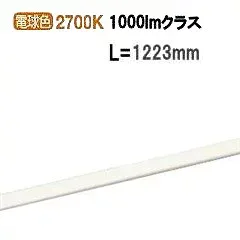 大光電機 アウトドア間接照明 DWP4882YT(電源装置、電源接続ケーブル別売) 工事必要