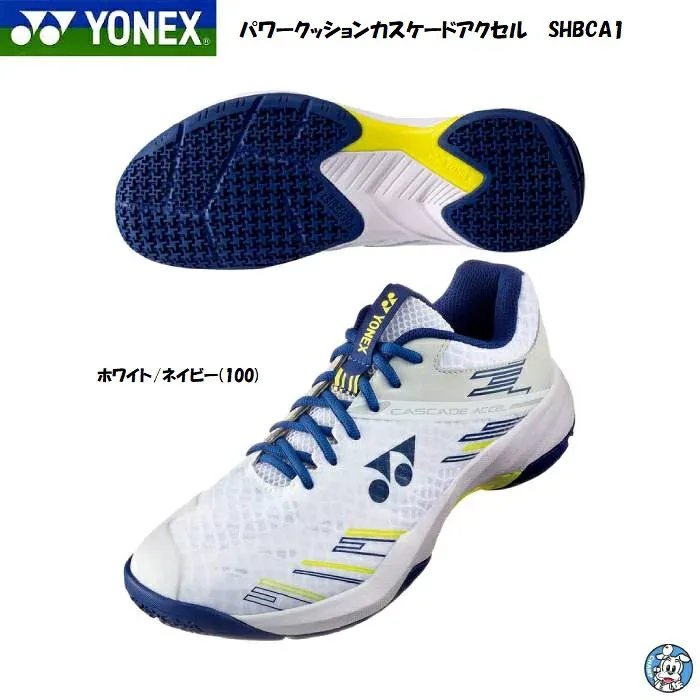 【特別価格】【2024年12月下旬発売】YONEX バドミントンシューズ パワークッション カスケードアクセル SHBCA1 ローカット 3E POWER CUSHION CASCADE ACCEL
