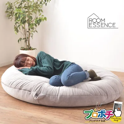 【お買い物マラソンP5倍】【メーカー直送】ビーズクッション LSS-802GY/グレー LSS-802OR/オレンジ クッション ビーズ マイクロビーズ 取っ手付き 座椅子 ソファ 簡易ベッド フィット 座る 寝る かわいい 1人暮らし リビング 大きい カラフル かわいい 東谷