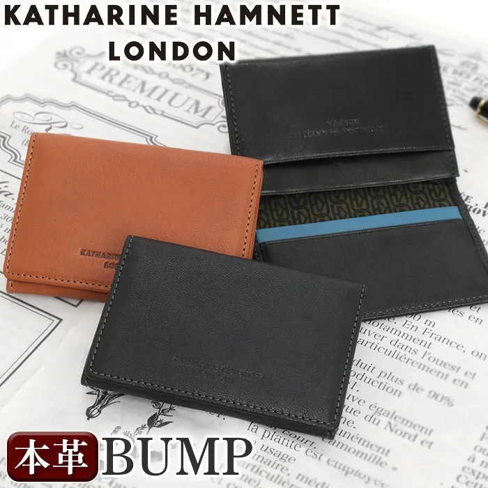 【P10倍】 キャサリン ハムネット ロンドン 名刺入れ KATHARINE HAMNETT LONDON メンズ カードケース 名刺ケース 定期 ICカード カード収納 本革 羊革 名刺 男性 男 ビジネス 大人 スーツ 仕事 通勤 シンプル 黒 上質 コンパクト 高級感 正規品 BUMP 490-52301 【CPT】