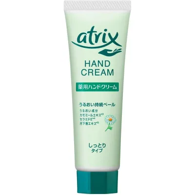 Kao アトリックス ハンドクリーム チューブ 50g 111729