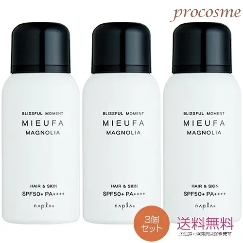【3本セット】ナプラ ミーファ フレグランスUVスプレー マグノリア 80g×3本|日焼け止めスプレー SPF50+ PA++++