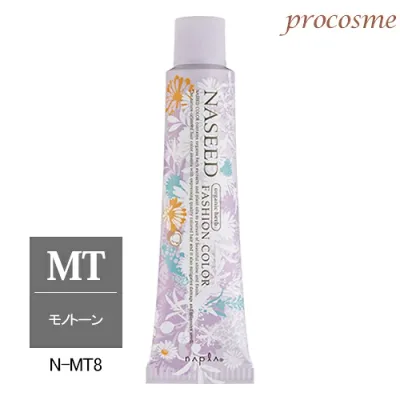 【定形外送料無料】ナプラ ナシードカラー ファッションシェード N-MT8 モノトーン 第1剤 80g