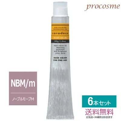 【同色6本セット】中野製薬 ナカノ キャラデコ ティンター プロポーザルカラー NBM/m-7t 第1剤 80g
