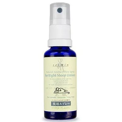 安眠 ピロースプレー アロマ ハイパープランツ 正眠-Seimin-シリーズ ピロースプレー30mL HYB002 ハーブ エッセンシャルオイル 良質な眠り 入眠 枕 【クーポンあり】【メール便対応】【送料無料】