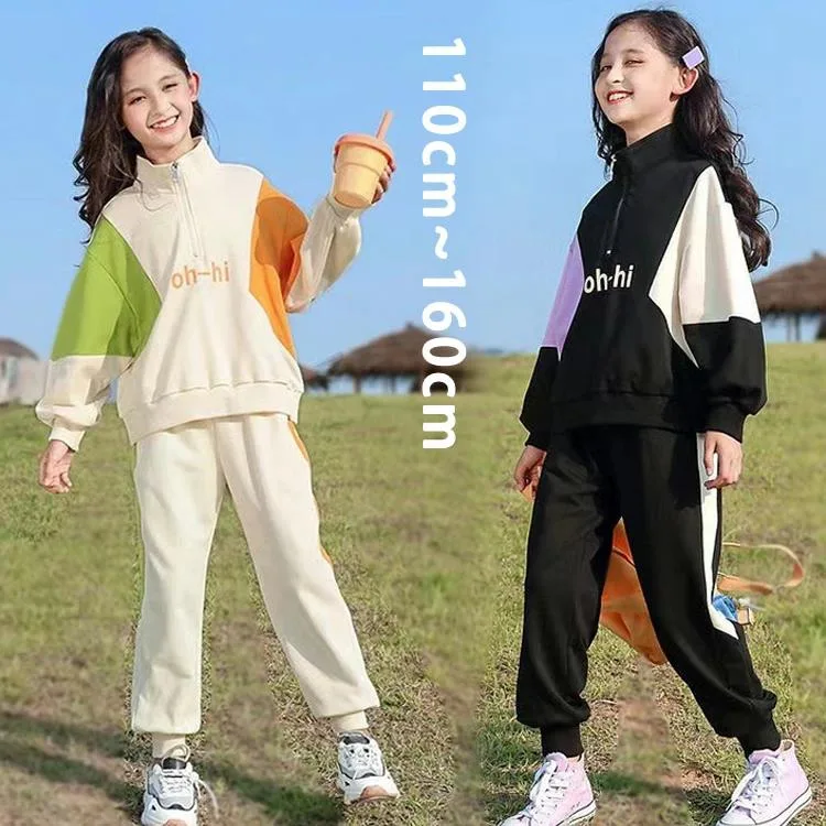 ジャージ 上下セット キッズ セットアップ 子供服 女の子 スウェット パンツセット カジュアル 部屋着 ルームウェア ジュニア ゆったり トレーナー 韓国 ファッション 秋冬 おしゃれ パーカー パンツ 運動着 小学生 ガールズ スポーツ 修学旅行