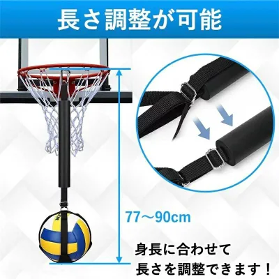 バレーボール アタック スパイク 練習 バレー 練習器具 小学生 中学生 部活 練習道具 自主練習 自己練習 トレーニング用具