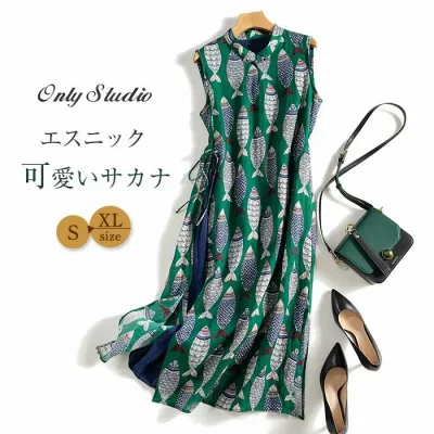 魚柄 ノースリーブ ロングワンピース レディース マキシワンピース ワンピース 夏 シャツワンピース 夏ワンピース 夏服 プリント 魚 エスニック 体型カバー ロング丈 涼しい Aライン