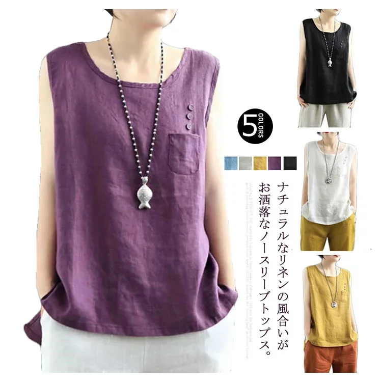Linen style tank top for women, large size, sleeveless T-shirt, long length, tunic, spring/summer top, U-neck, loose, thin, oversized, plain, simple, mature, cute, layered.