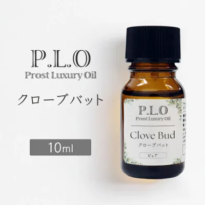 Prost Luxury Oil クローブバット 10mlピュア エッセンシャルオイル アロマオイル 精油 天然成分100% 合成香料不使用 癒し アロマバス 芳香浴 リラックスタイム リフレッシュ アロマバスエッセンス ピュアエッセンシャルオイル