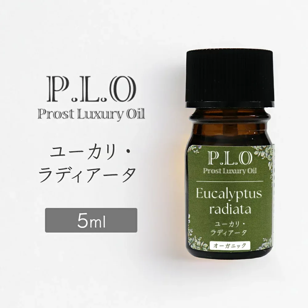 オーガニック Prost Luxury Oil ユーカリ・ラディアータ 5mlエッセンシャルオイル アロマオイル 精油 天然成分100% 合成香料不使用 癒し アロマバス 芳香浴 リラックスタイム リフレッシュ アロマバスエッセンス 天然 アロマ オーガニックエッセンシャルオイル