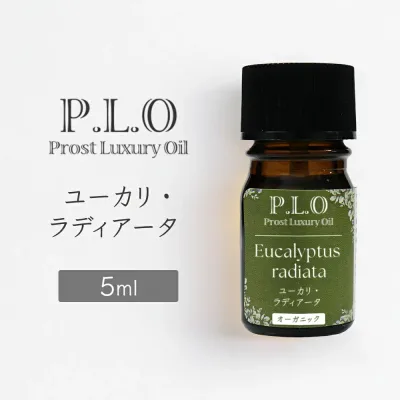 オーガニック Prost Luxury Oil ユーカリ・ラディアータ 5mlエッセンシャルオイル アロマオイル 精油 天然成分100% 合成香料不使用 癒し アロマバス 芳香浴 リラックスタイム リフレッシュ アロマバスエッセンス 天然 アロマ オーガニックエッセンシャルオイル