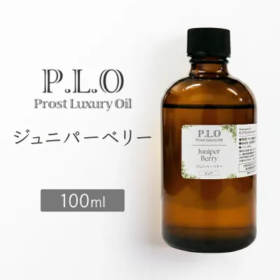 Prost Luxury Oil ジュニパーベリー 100mlピュア エッセンシャルオイル アロマオイル 精油 天然成分100% 合成香料不使用 癒し アロマバス 芳香浴 リラックスタイム リフレッシュ アロマバスエッセンス ピュアエッセンシャルオイル