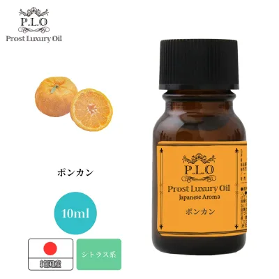 Prost Luxury Oil 和精油 ポンカン 10ml ピュア エッセンシャルオイル アロマオイル 精油 純国産 ディフューザーオイル 合成香料不使用 癒やし エッセンシャル オイル アロマテラピー 精油 ぽんかん