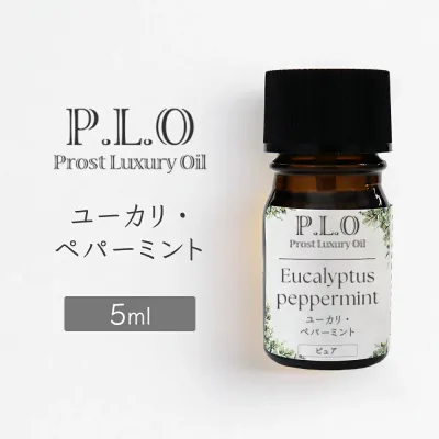 Prost Luxury Oil ユーカリ・ペパーミント 5mlピュア エッセンシャルオイル アロマオイル 精油 天然成分100% 合成香料不使用 癒し アロマバス 芳香浴 リラックスタイム リフレッシュ アロマバスエッセンス ピュアエッセンシャルオイル