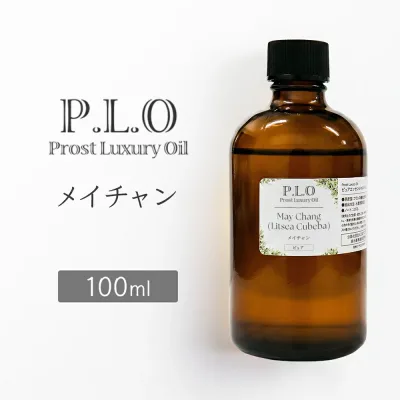 Prost Luxury Oil メイチャン 100mlピュア エッセンシャルオイル アロマオイル 精油 天然成分100% 合成香料不使用 癒し アロマバス 芳香浴 リラックスタイム リフレッシュ アロマバスエッセンス ピュアエッセンシャルオイル