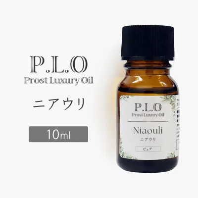 Prost Luxury Oil ニアウリ 10ml ピュア エッセンシャルオイル アロマオイル 精油 天然成分100% 合成香料不使用 癒し アロマバス 芳香浴 リラックスタイム リフレッシュ アロマバスエッセンス ピュアエッセンシャルオイル