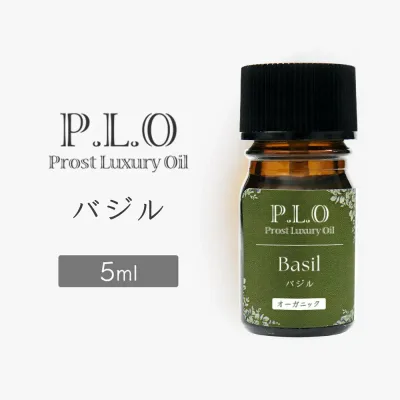 オーガニック Prost Luxury Oil バジル 5ml エッセンシャルオイル アロマオイル 精油 天然成分100% 合成香料不使用 癒し アロマバス 芳香浴 リラックスタイム リフレッシュ アロマバスエッセンス 天然 アロマ ACO認定 オーガニックエッセンシャルオイル