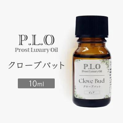 Prost Luxury Oil クローブバット 10ml ピュア エッセンシャルオイル アロマオイル 精油 天然成分100% 合成香料不使用 癒し アロマバス 芳香浴 リラックスタイム リフレッシュ アロマバスエッセンス ピュアエッセンシャルオイル