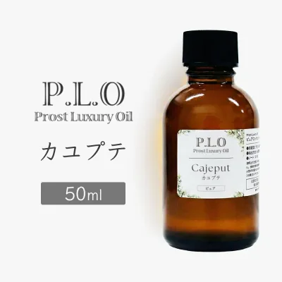Prost Luxury Oil Cajepute 50ml Pure Essential Oil Aroma Oil Essential Oil 100% Natural Ingredients No Synthetic Fragrance Healing Aroma Bath Aroma Bath Relaxing Time Refresh Aroma Bath Essence Pure Essential Oil
