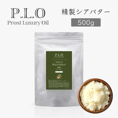 Prost Luxury Oil 精製シアバター 500g シアバター 化粧品原料 手作りコスメ素材 初めての方におすすめ 精製 シアバター 天然由来 リップクリーム 石鹸 クリーム 石けん 練り香水 ハンドクリーム 精製シアバター オーガニック 天然成分100%