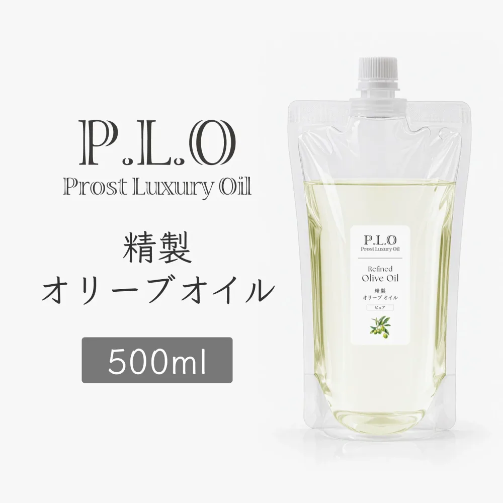 Prost Luxury Oil 精製オリーブオイル 500ml キャリアオイル オリーヴオイル オリーヴ 手作り コスメ 化粧品 手作りコスメ 手作り化粧品 材料 資材 植物オイル アロマ用 手作り 石鹸 クリーム