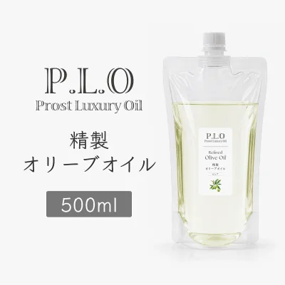 Prost Luxury Oil 精製オリーブオイル 500ml キャリアオイル オリーヴオイル オリーヴ 手作り コスメ 化粧品 手作りコスメ 手作り化粧品 材料 資材 植物オイル アロマ用 手作り 石鹸 クリーム