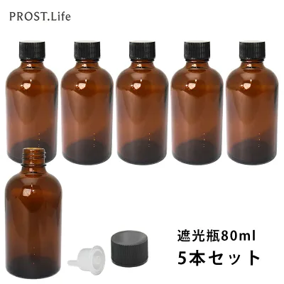遮光瓶 80ml 5本セット ドロッパー付き 黒キャップ 茶色 ガラス製 アロマオイル 精油 小分け 保存容器 詰め替えボトル