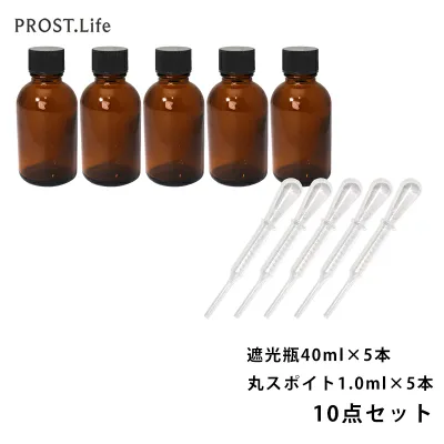 遮光瓶 40ml 5本 丸スポイト 5本 計10点セット ドロッパー付き 黒キャップ 茶色 ガラス アロマオイル 精油 小分け 詰め替え