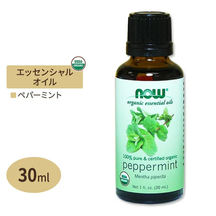 100% Pure Organic Peppermint Essential Oil 30ml NOW Foods