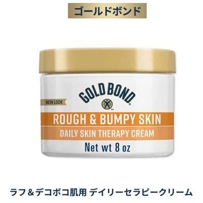 ゴールドボンド ラフ&デコボコ肌用 デイリースキンセラピークリーム 226g (8oz) Gold Bond Ultimate Rough & Bumpy Daily Skin Therapy 8oz ボディーローション 凸凹肌【お取り寄せ商品】【合わせて買いたい】
