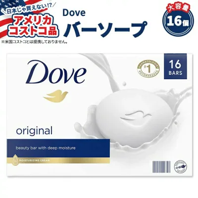 【アメリカコストコ品】ダヴ モイスチャライジング ビューティー バー ソープ オリジナル 106g x 16個 Dove Moisturizing Beauty Bar Soap Original 3.75 oz, 16 Bars【お取り寄せ商品】【合わせて買いたい】