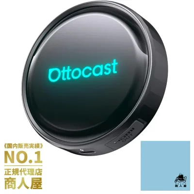 【販売実績No.1 正規代理店】OTTOCAST P3 Pro オットキャスト P3 PRO OttoAiBox AI音声制御 カープレイドングル CarPlay/AndroidAutoをワイヤレス化 無線化 android 13.0モデル HDMI出力端子搭載 クリーニングクロス付き
