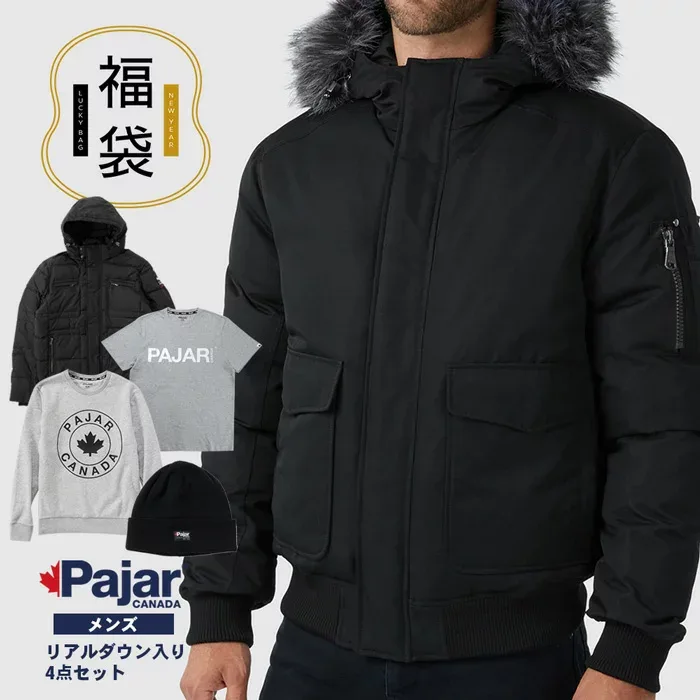 メンズ 福袋 2026 メンズウェア ダウンジャケット入り パジャール Pajar カナダ ファッション 4点セット ダウンコート HAPPYBAG ハッピーバッグ ラッキーバッグ スウェット ニット帽 Tシャツ 中身が分かる 冬物 防寒 クリスマスプレゼント