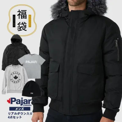 メンズ 福袋 2026 メンズウェア ダウンジャケット入り パジャール Pajar カナダ ファッション 4点セット ダウンコート HAPPYBAG ハッピーバッグ ラッキーバッグ スウェット ニット帽 Tシャツ 中身が分かる 冬物 防寒 クリスマスプレゼント