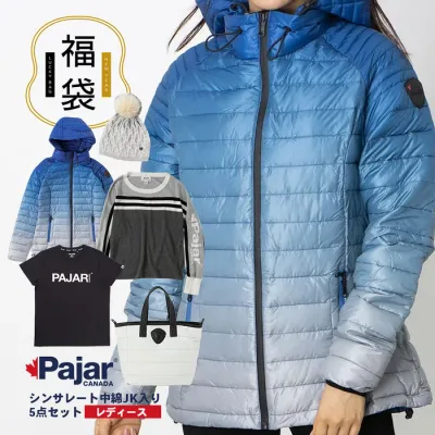 福袋 レディース ブランド ファッション おしゃれ お得 5点セット パジャール カナダ パッカブルジャケット まとめ売り HAPPYBAG ハッピーバッグ ラッキーバッグ ニット ニット帽 Tシャツ トートバッグ カバン 新学期 旅行
