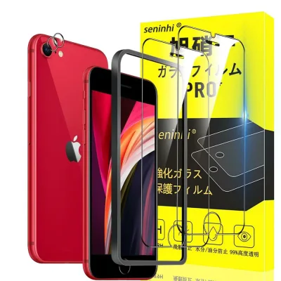 対応 iphone se3 / se2 ガラスフィルム ガイド枠付き 指紋防止 【2* フィルム + 2* レンズ保護フィルム+ 1*ガイド枠付き】国産旭硝子材質 iphone se 2 第2世代 2020 / se 3 第3世代 2022 / iPhone 8 / iPhone 7 薄型 強化ガラス 指紋ロック解除対応 SE 第2世代 2020 保護フィ