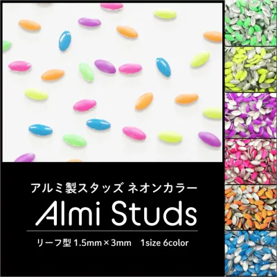 アルミ製スタッズ ネオンカラーリーフ型 10粒 ☆クリックポストOK☆【ジェル/ネイル/ラインストーン/パーツ/スクエア/レクタングル/ジェル/アイロン/HotFix】 **