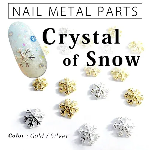 ネイル メタルパーツ 雪の結晶【ネイル/ジェル/雪/結晶/スノー/冬/Xmas/ゴールド/シルバー】