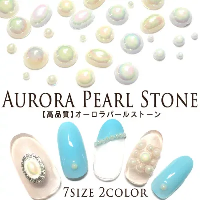 【高品質】オーロラパールストーン 各種 30個入 ジェル ネイル パーツ AB 虹色 楕円 ホワイト クリーム