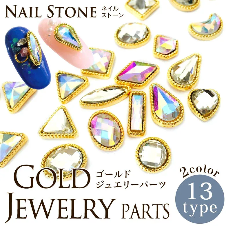 ネイル ストーン ゴールドジュエリーパーツ 3個入