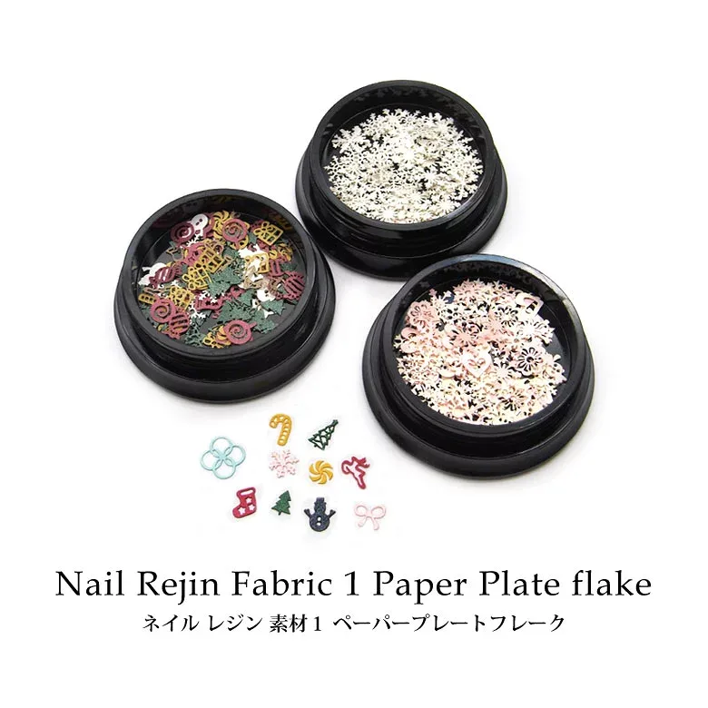ネイル レジン 素材 1 ペーパー プレート フレーク 1個入り 1~6