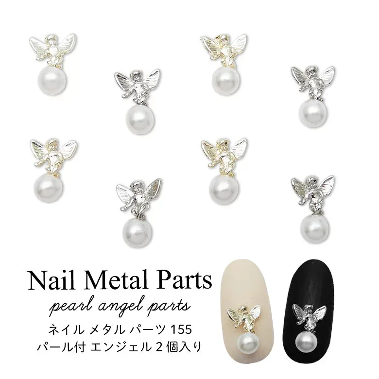 ネイル メタル パーツ パール付 エンジェル 2個入り 155