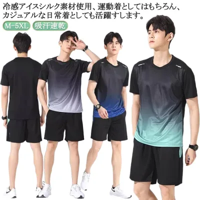 接触冷感 メンズ スポーツウェア 上下セット 半袖 ランニングウェア 通気性 アイスシルク 吸汗速乾 ハーフパンツ 大きいサイズ M L XL 2XL 3XL 4XL 5XL